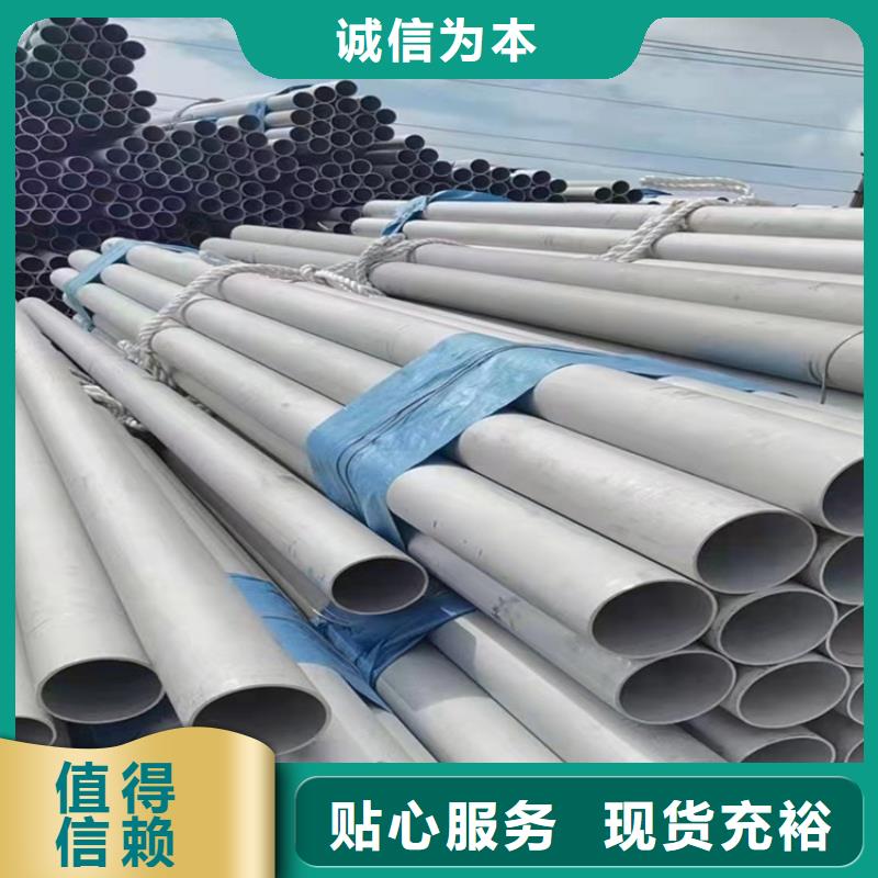 不锈钢管202不锈钢管厂家销售
