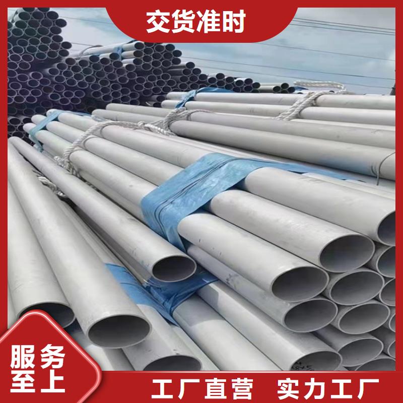 不锈钢管310不锈钢管质量三包
