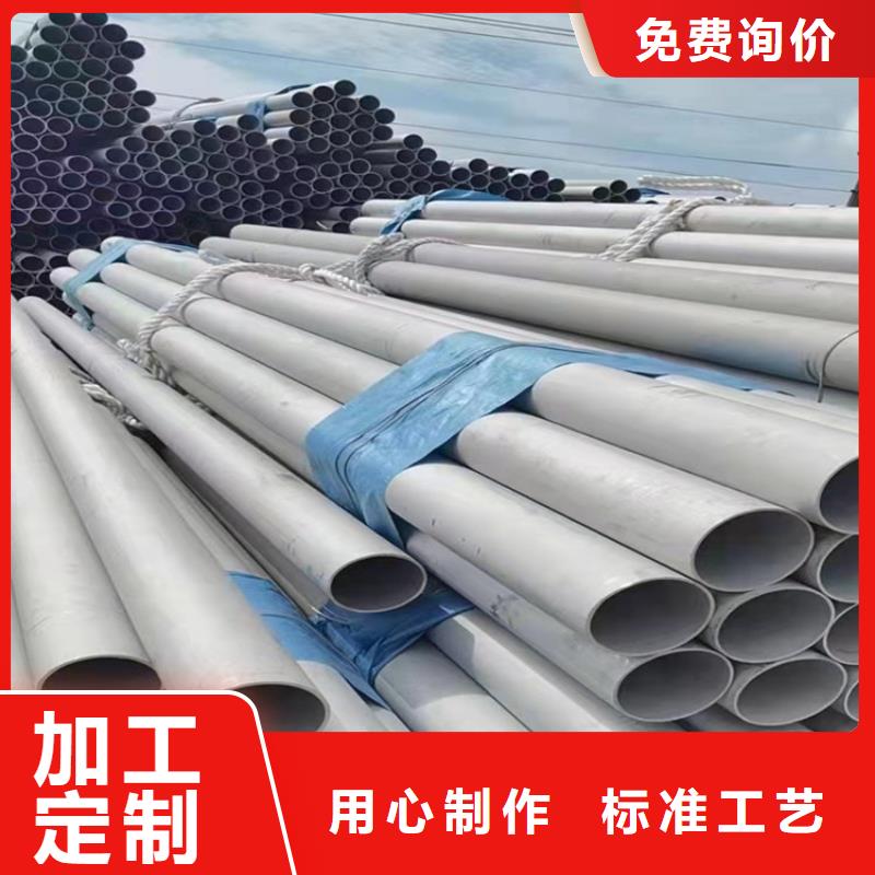 不锈钢管_302不锈钢管工厂直销