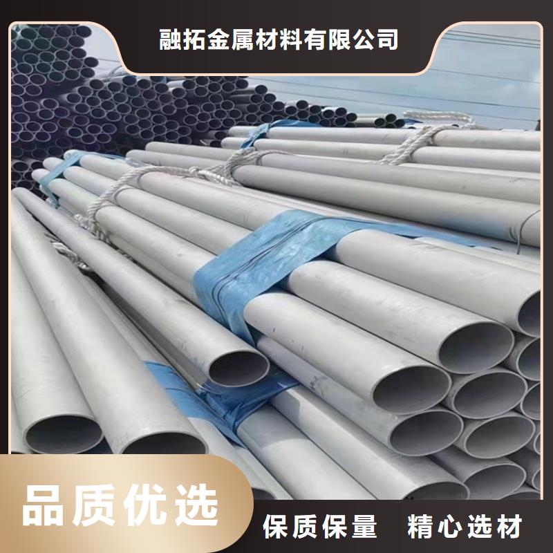 不锈钢管317L不锈钢管价格实在