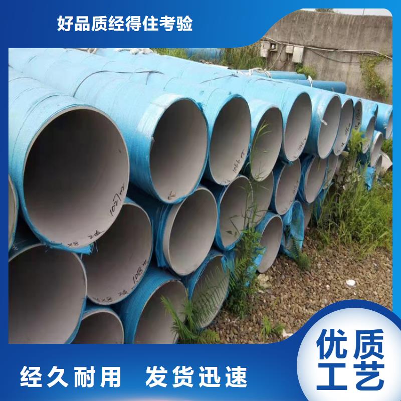 不锈钢管_317不锈钢管来电咨询