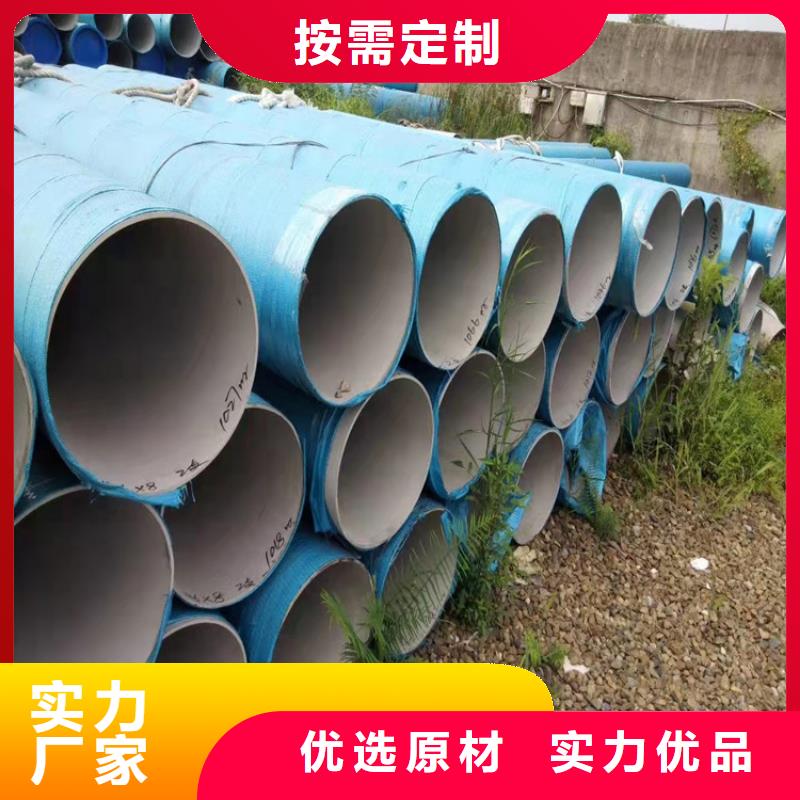 不锈钢管_317L不锈钢管从厂家买售后有保障