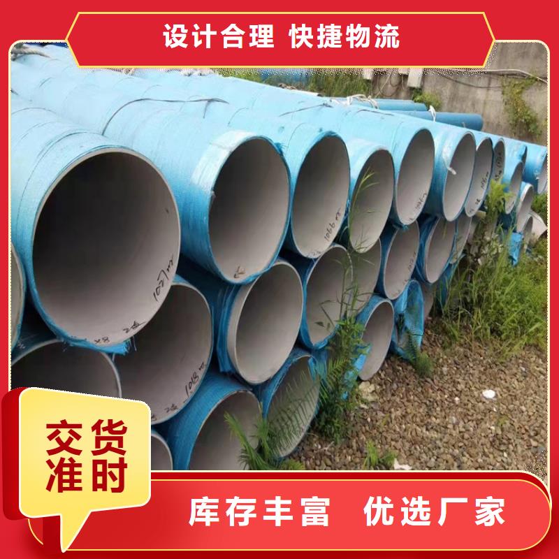 不锈钢管321不锈钢管买的是放心