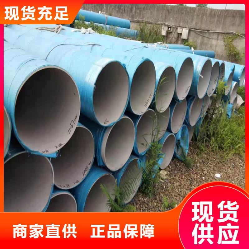不锈钢管,309S不锈钢管定制定做