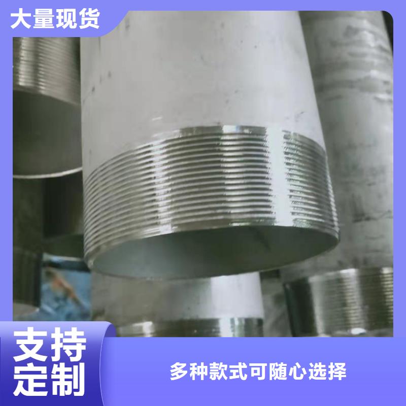不锈钢管309不锈钢管支持大小批量采购