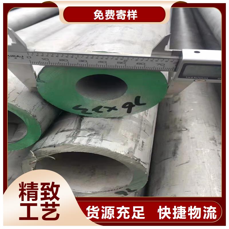 不锈钢管317不锈钢管售后服务完善