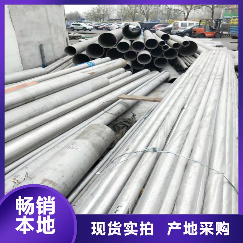 不锈钢管-316不锈钢管量大从优