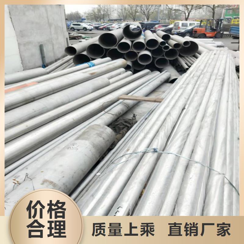 不锈钢管201不锈钢管严格把控质量