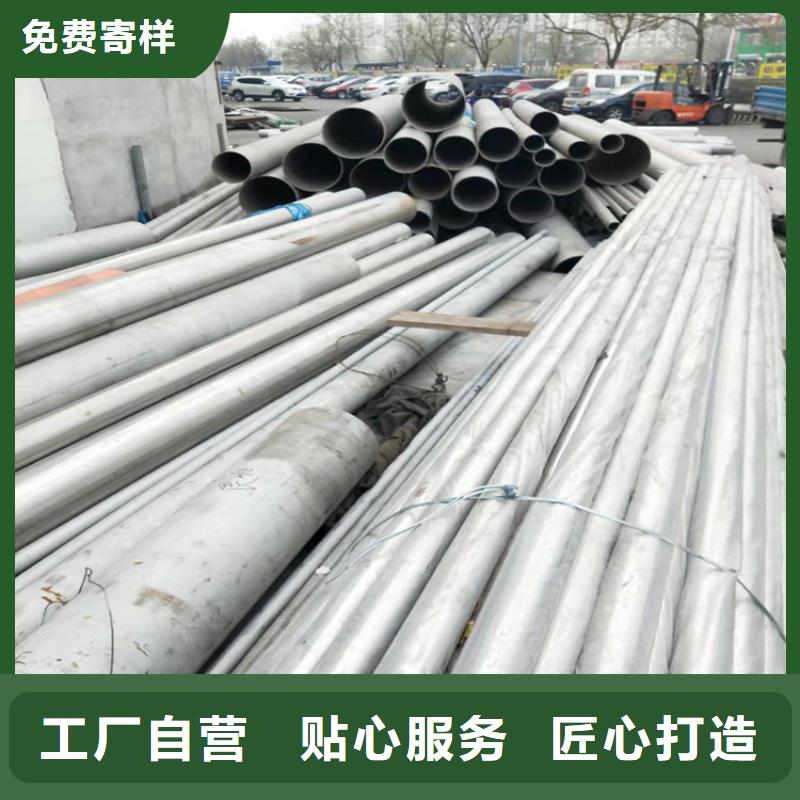 不锈钢管_317不锈钢管来电咨询