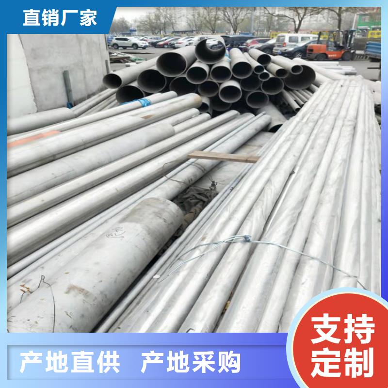 不锈钢管317不锈钢管随到随提