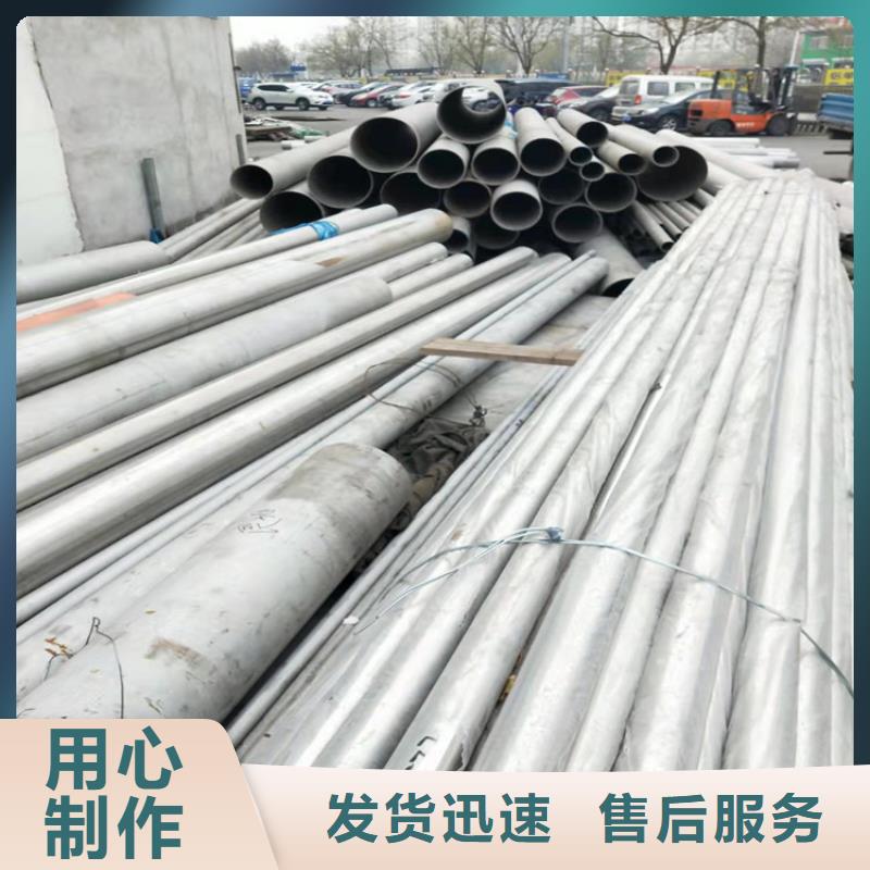 不锈钢管316L不锈钢管支持定制加工