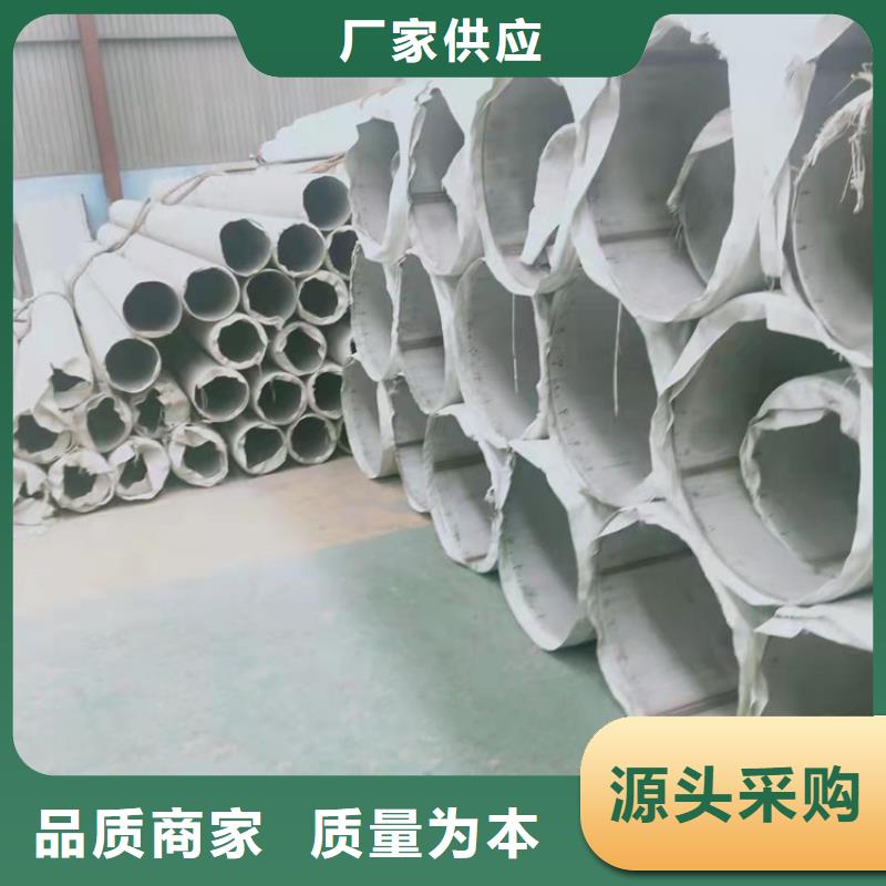 不锈钢管309S不锈钢管定金锁价