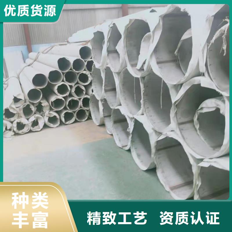 不锈钢管,316L不锈钢管定金锁价