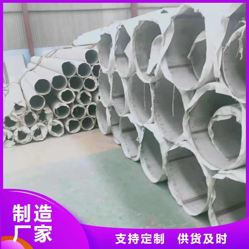 不锈钢管317L不锈钢管实时报价