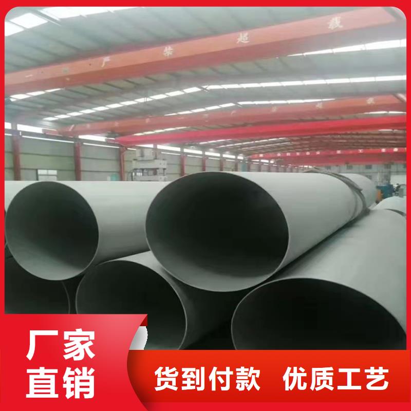 不锈钢管309S不锈钢管价格合理