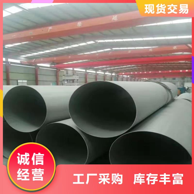 不锈钢管_201不锈钢管满足客户所需