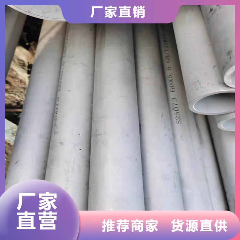 不锈钢管310不锈钢管质量三包