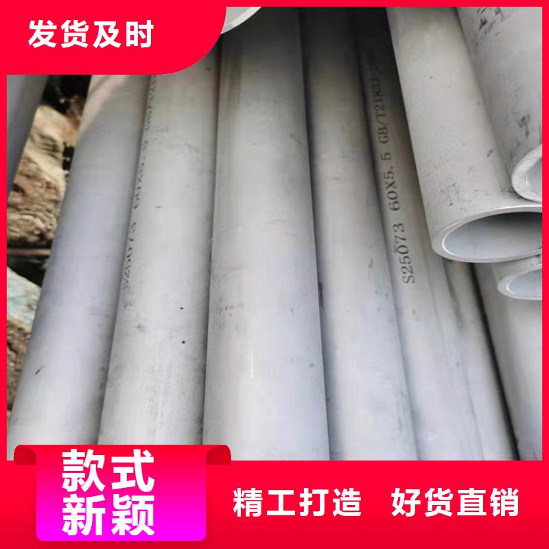 不锈钢管309S不锈钢管做工细致
