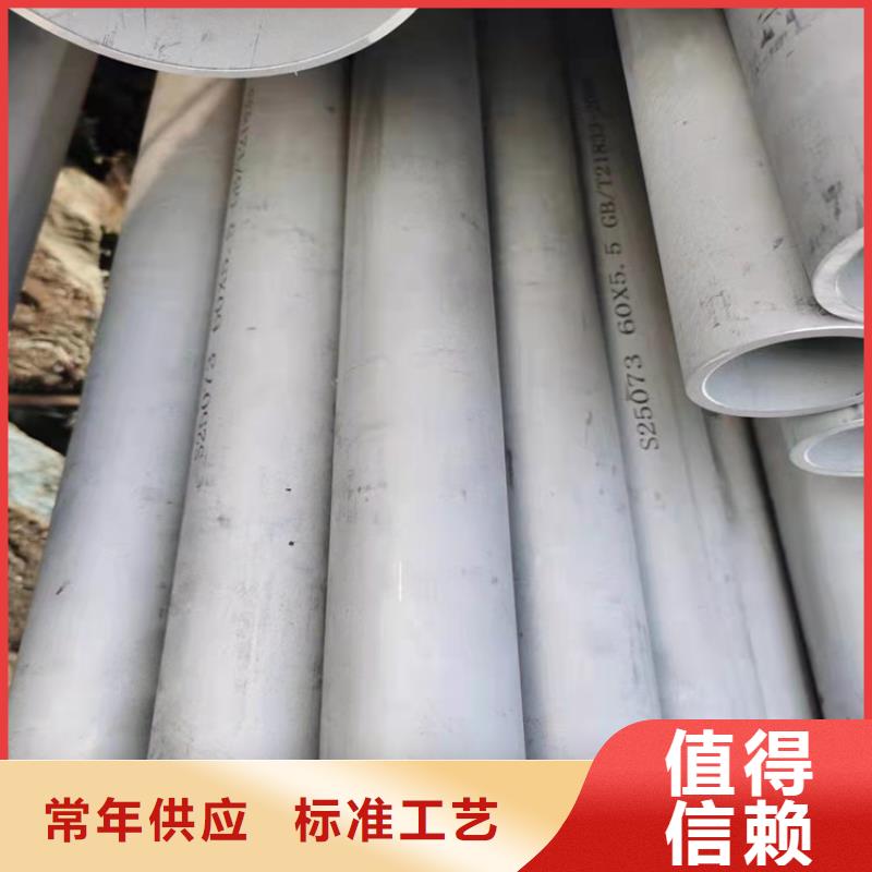 不锈钢管-301不锈钢管品质有保障