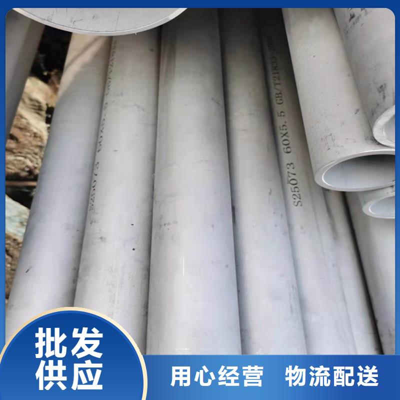 不锈钢管321不锈钢管源头厂家量大价优