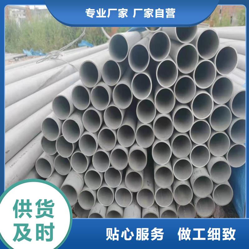 不锈钢管-904L不锈钢管支持定制批发