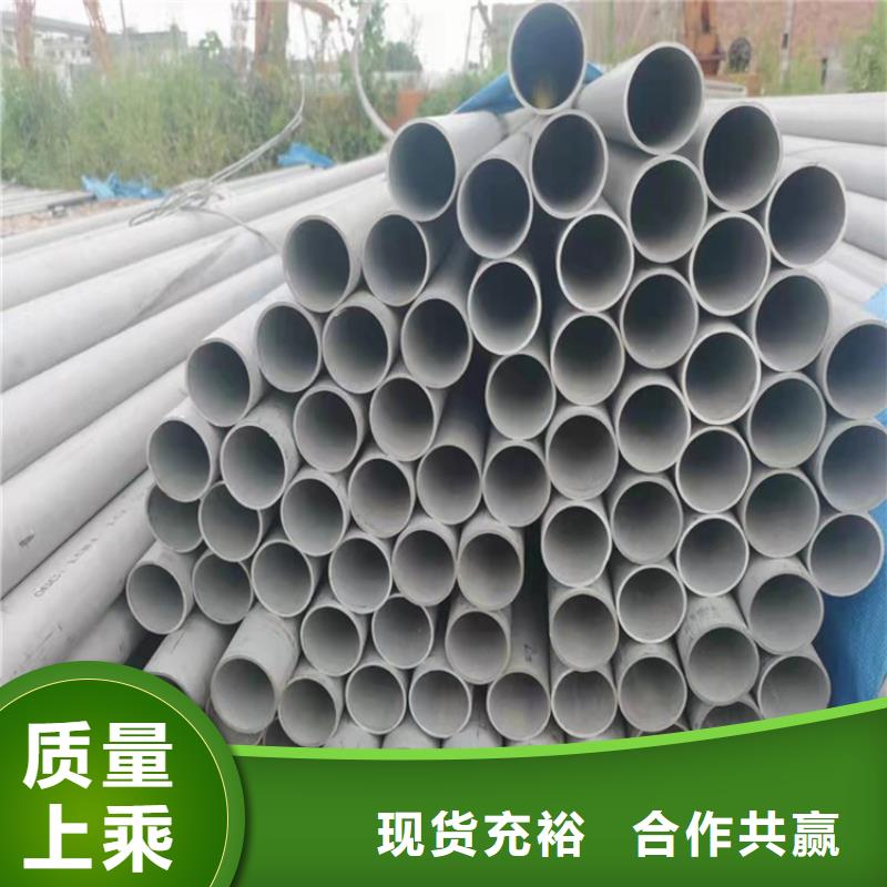 不锈钢管,202不锈钢管源头直供