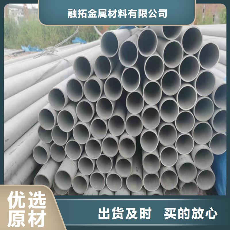 不锈钢管904L不锈钢管货真价实