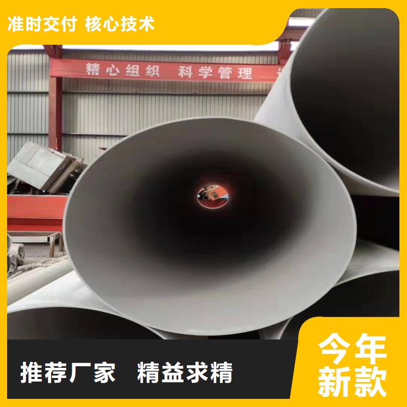 不锈钢管301不锈钢管N年大品牌