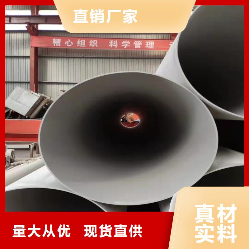 不锈钢管310不锈钢管正规厂家