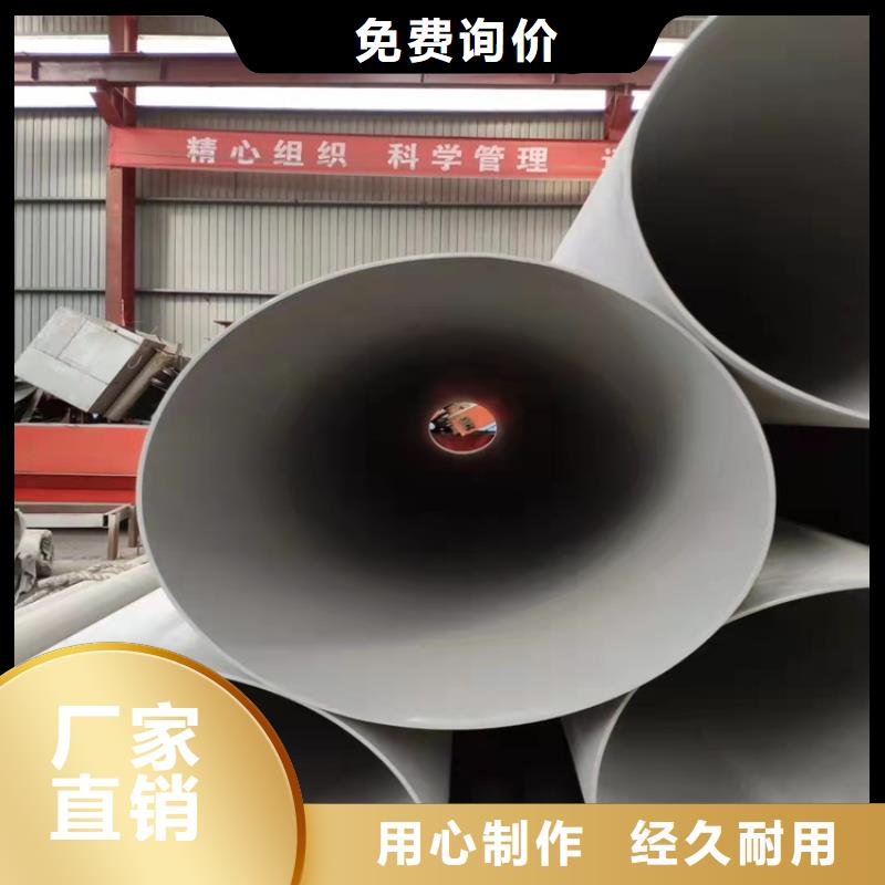 不锈钢管316不锈钢管满足多种行业需求