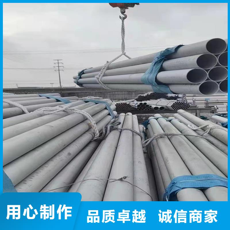 不锈钢管310S不锈钢管现货快速采购