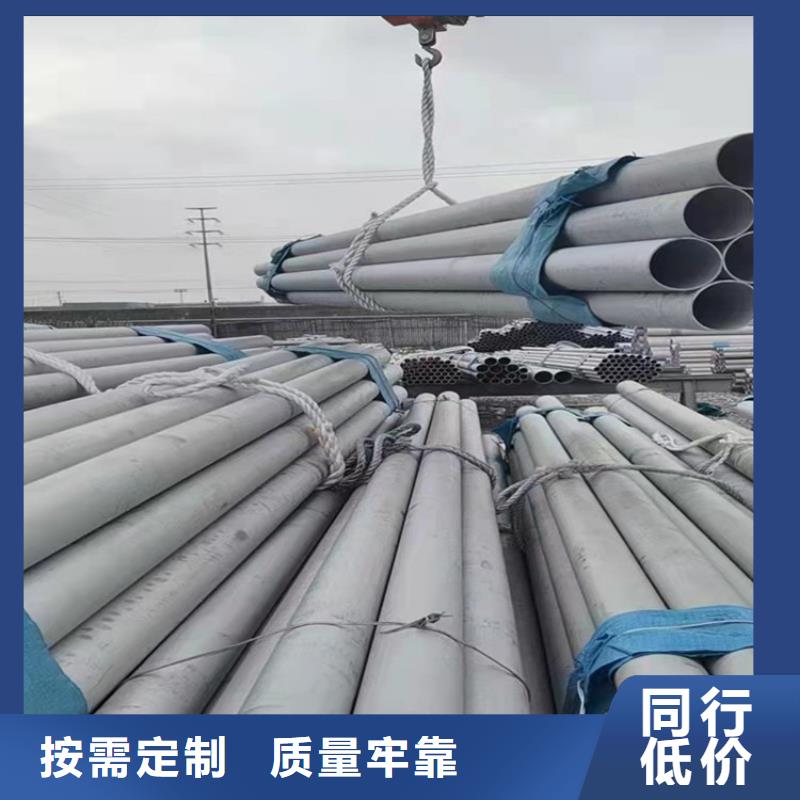 不锈钢管_304L不锈钢管品质优良