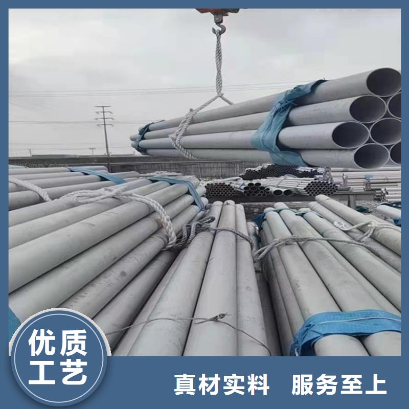 不锈钢管304不锈钢管现货快速采购