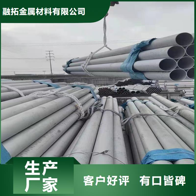 不锈钢管_304不锈钢管拥有多家成功案例