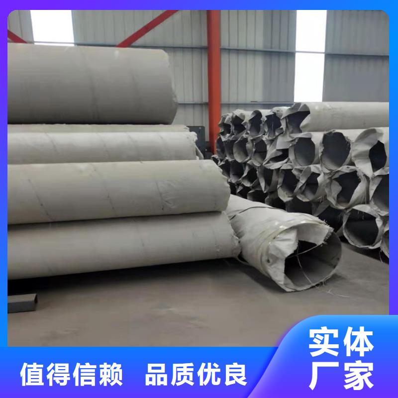 不锈钢管304L不锈钢管使用方法