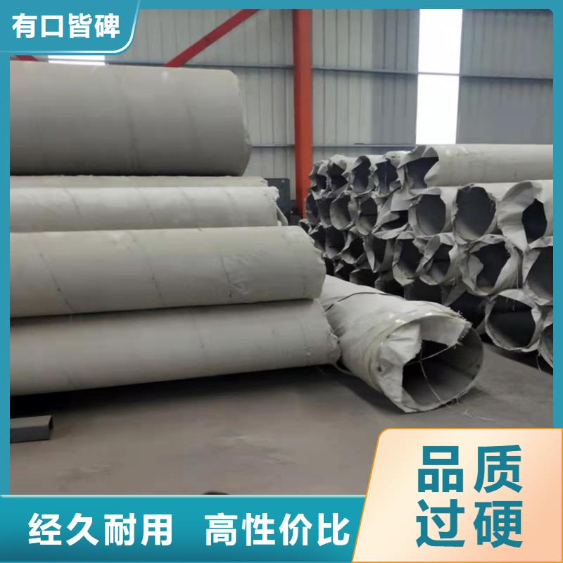 不锈钢管,301不锈钢管质量上乘
