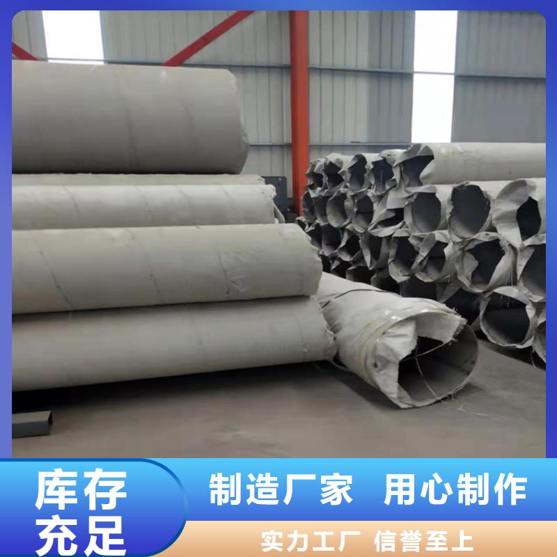 不锈钢管310S不锈钢管卓越品质保障