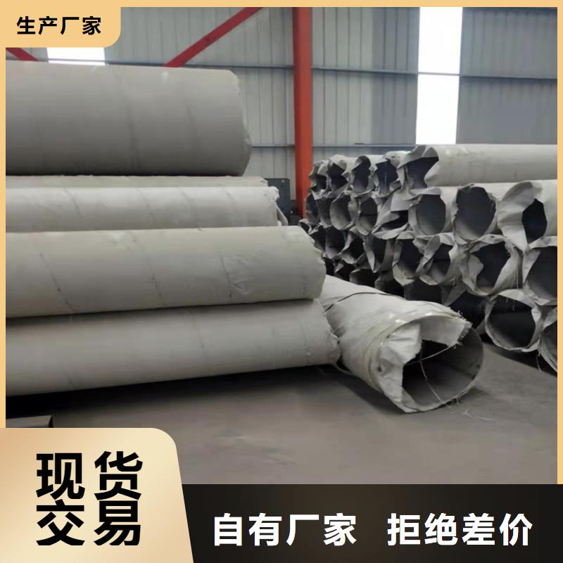不锈钢管316不锈钢管满足多种行业需求