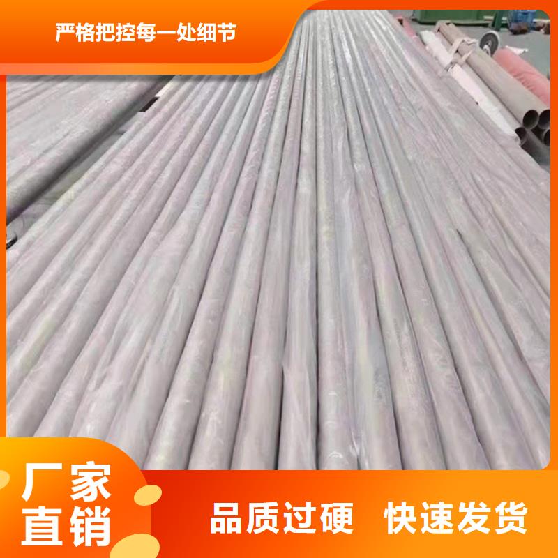 不锈钢管_201不锈钢管质量层层把关