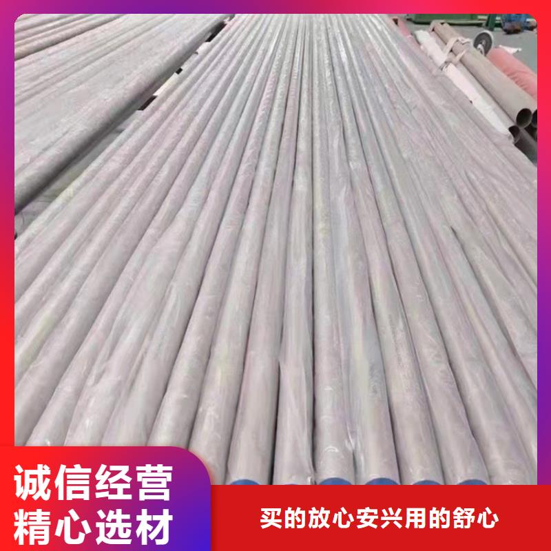 不锈钢管,309S不锈钢管选择大厂家省事省心