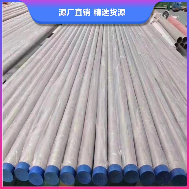 不锈钢管,904L不锈钢管专注生产制造多年