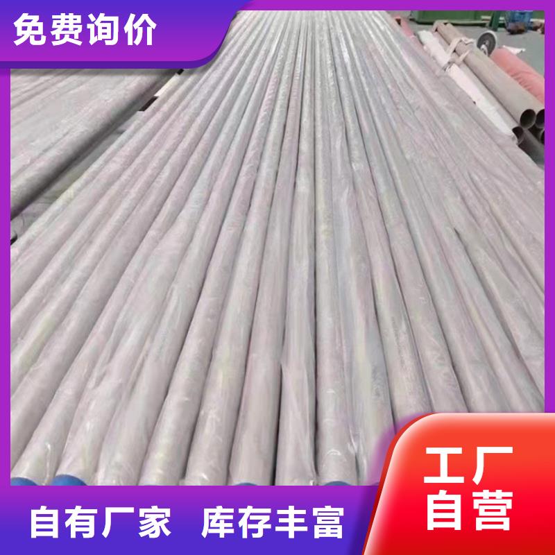 不锈钢管-316TI不锈钢管让利客户