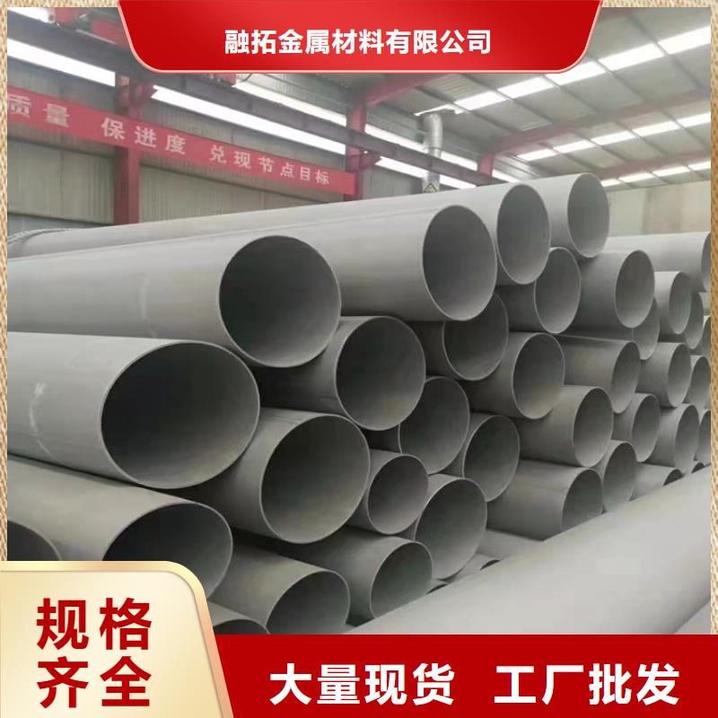 不锈钢管,309S不锈钢管选择大厂家省事省心