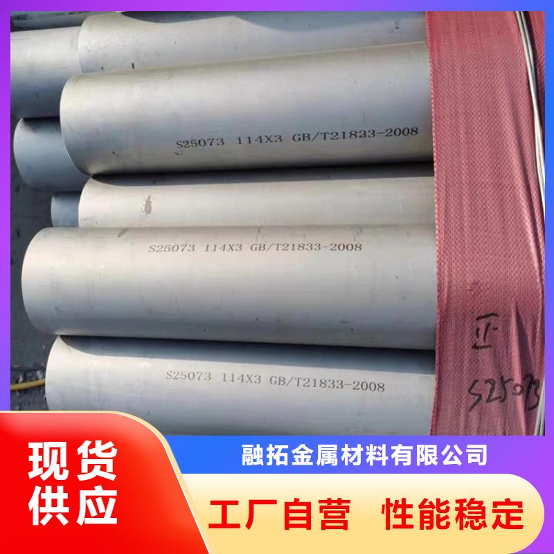 不锈钢管,309S不锈钢管选择大厂家省事省心