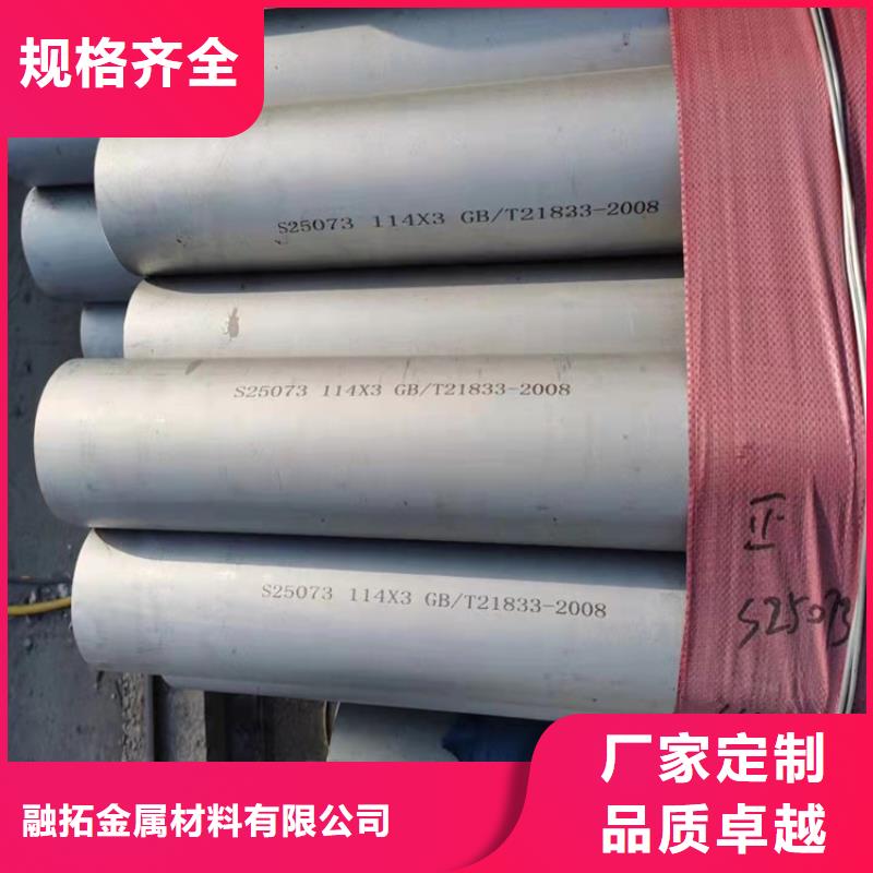 不锈钢管310S不锈钢管货品齐全