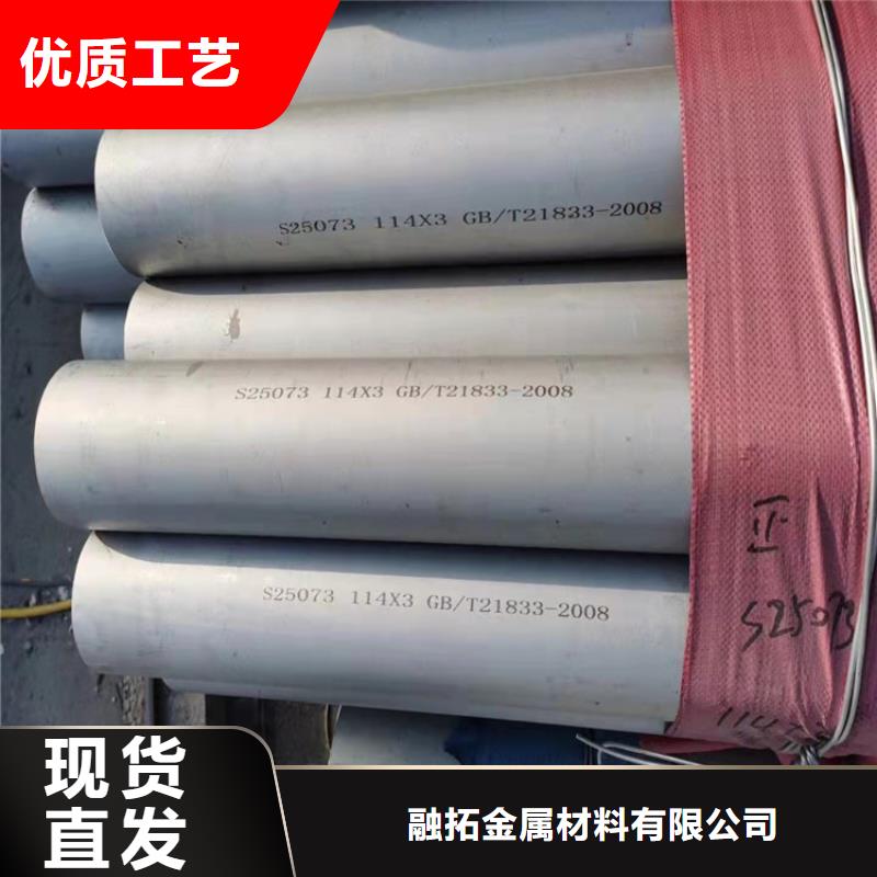 不锈钢管_317不锈钢管支持大批量采购