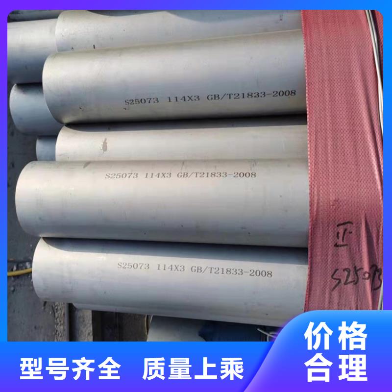 不锈钢管202不锈钢管专注细节专注品质