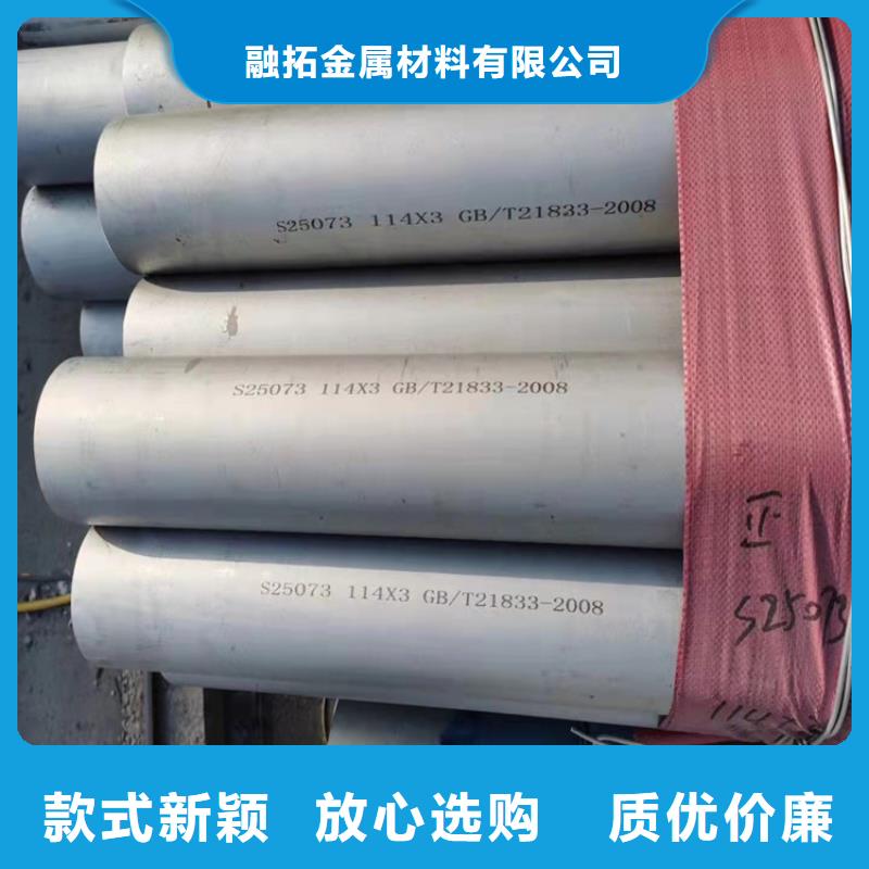 不锈钢管310S不锈钢管拒绝中间商