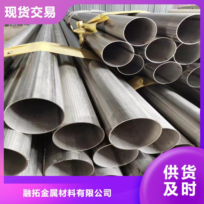 不锈钢管,309S不锈钢管选择大厂家省事省心