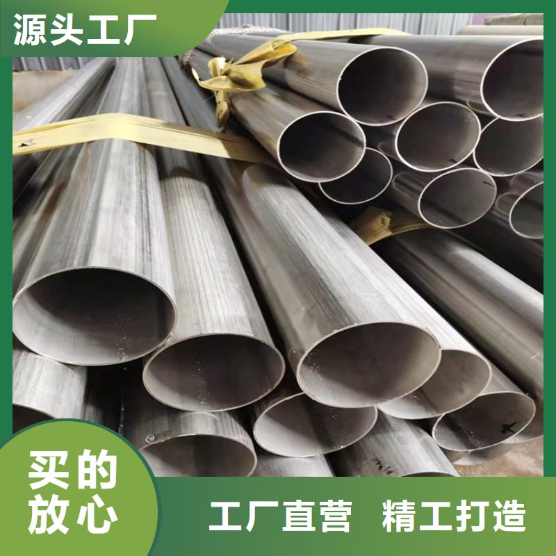 不锈钢管202不锈钢管用心制作